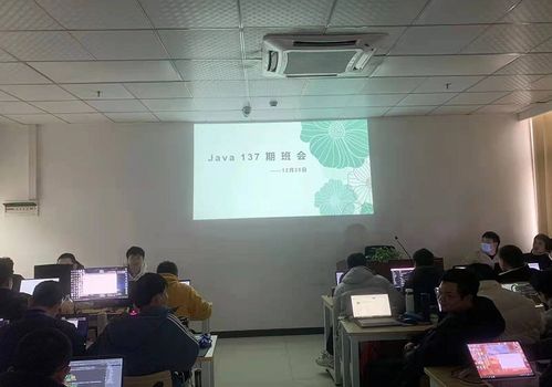 為什么你想樂觀，卻始終樂觀不起來——Java137期技術交流心路歷程