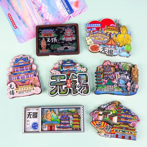 無(wú)錫木質(zhì)冰箱貼 創(chuàng)意紀(jì)念與家居裝飾的完美結(jié)合